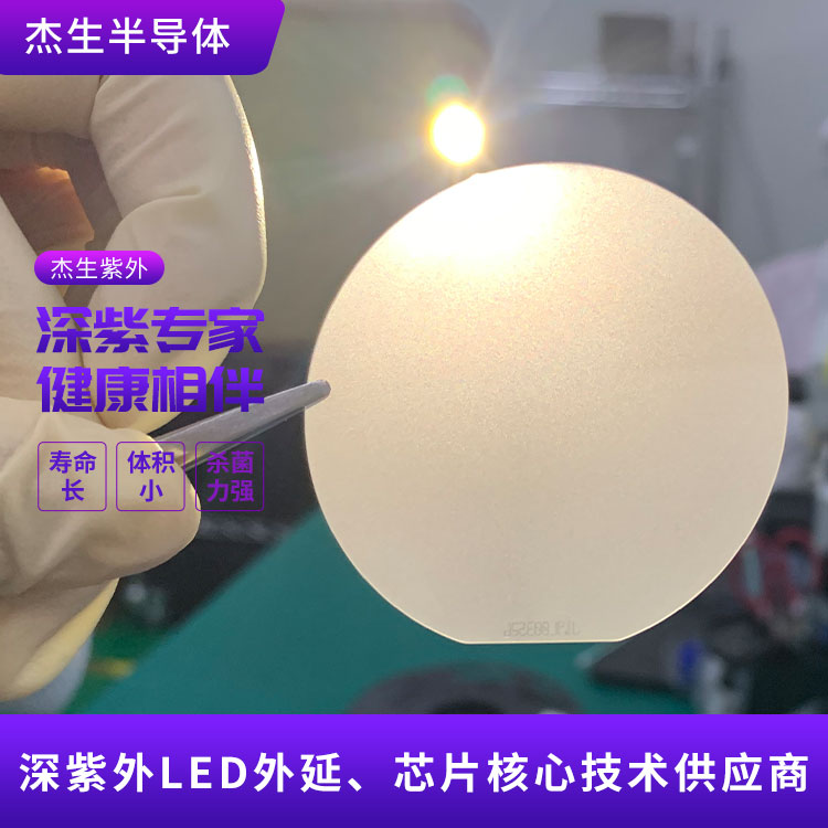 南通UV LED 外延片