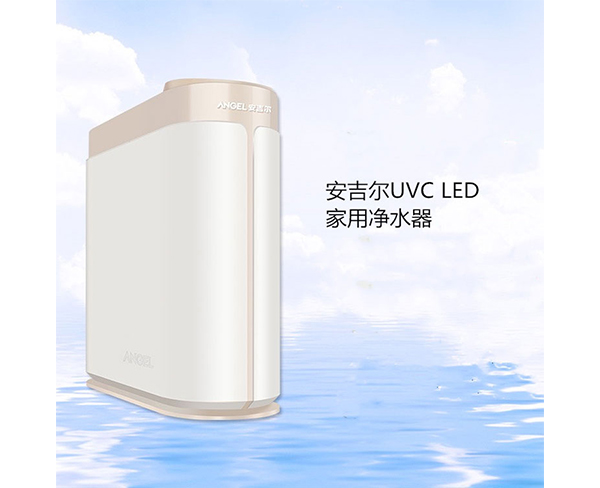 南通安吉尔UVC LED家用净水器