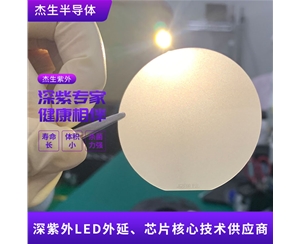 南通UV LED 外延片